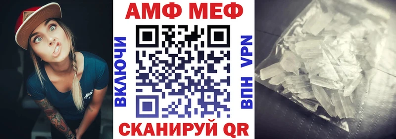 Купить  Глазов  Amphetamine 98% 