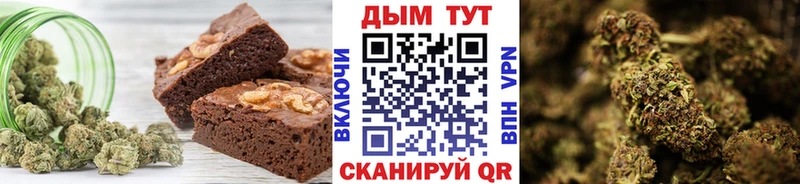 Купить закладки  Глазов  Еда ТГК марихуана 