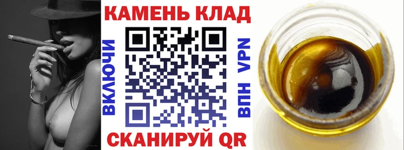 Купить где  Глазов  ГАШ Premium 