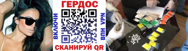 Купить где Глазов Героин хмурый