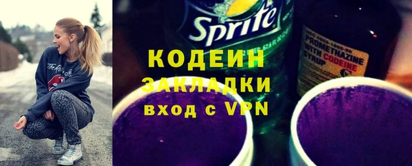 молекула духа Карталы