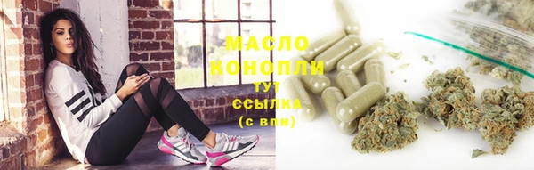 сатива Киреевск