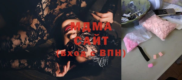 мдма Карпинск