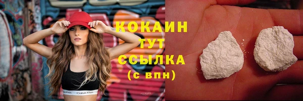 молекула духа Карталы