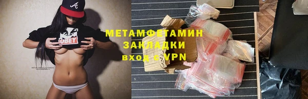 каннабис Касимов