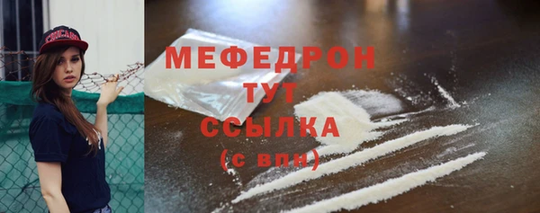 мдма Карпинск