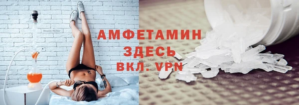 молекула духа Карталы