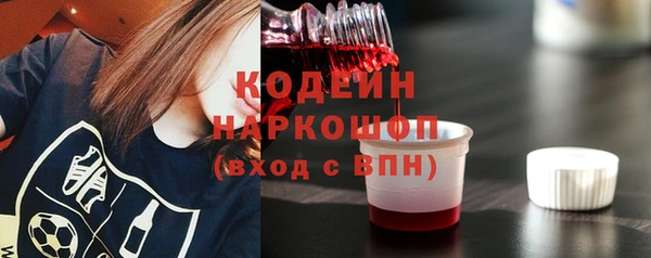 молекула духа Карталы