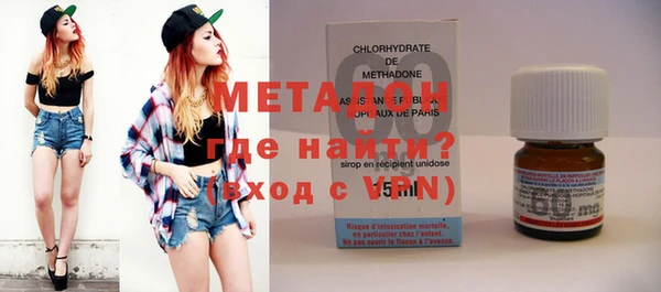 молекула духа Карталы