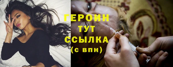 молекула духа Карталы
