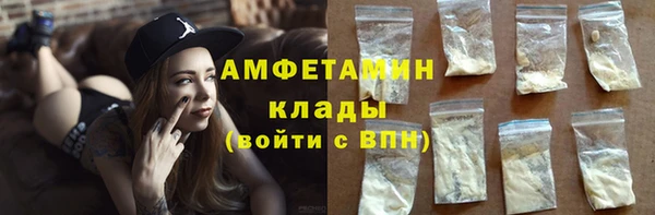 молекула духа Карталы