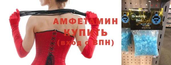молекула духа Карталы