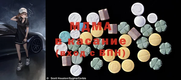 молекула духа Карталы