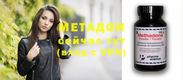 молекула духа Карталы
