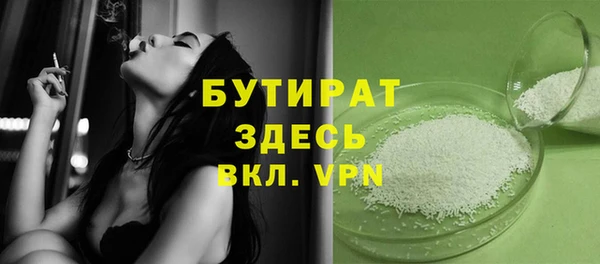 каннабис Касимов