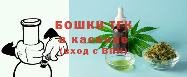 молекула духа Карталы