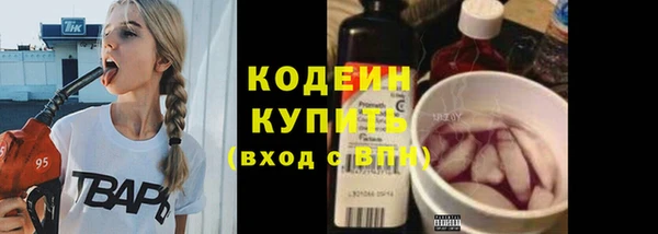 MDMA Premium VHQ Кинешма