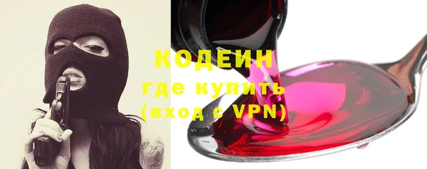 молекула духа Карталы