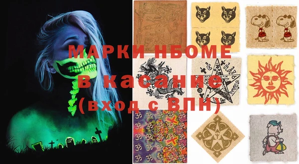 мдма Карпинск
