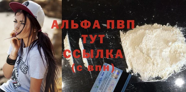 молекула духа Карталы