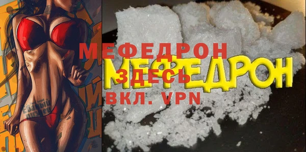 мдма Карпинск