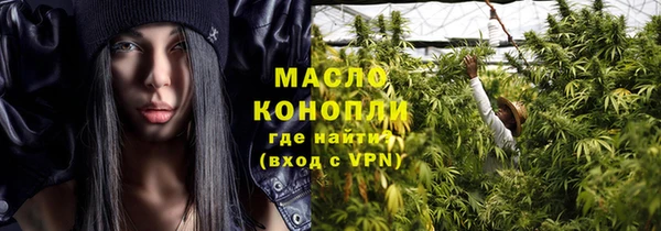 молекула духа Карталы