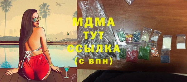 MDMA Premium VHQ Кинешма