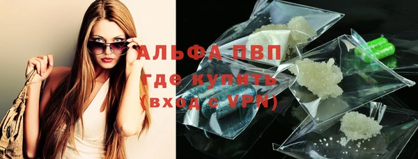 мдма Карпинск