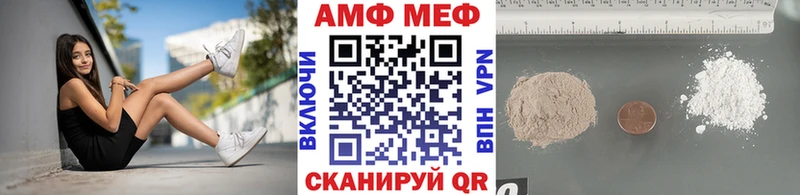 МЕТАМФЕТАМИН мет  Купить закладки  Глазов 
