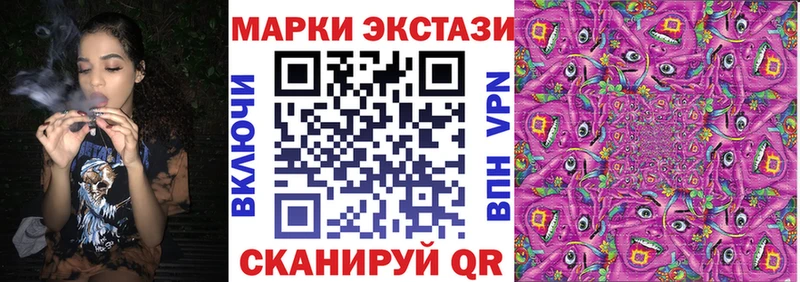 Купить Глазов Марки NBOMe 1,8мг