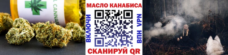 Дистиллят ТГК Wax  Купить где  Глазов 