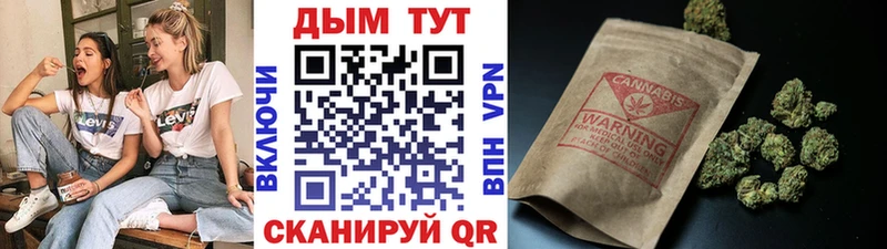 Купить где Глазов Марихуана семена