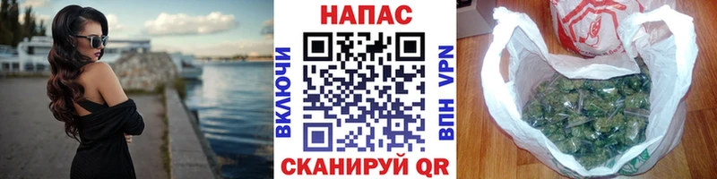 Марихуана тримм Глазов
